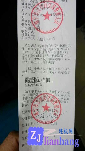 IMG20130326090729.jpg