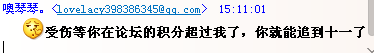 QQ截图20130327151139.png