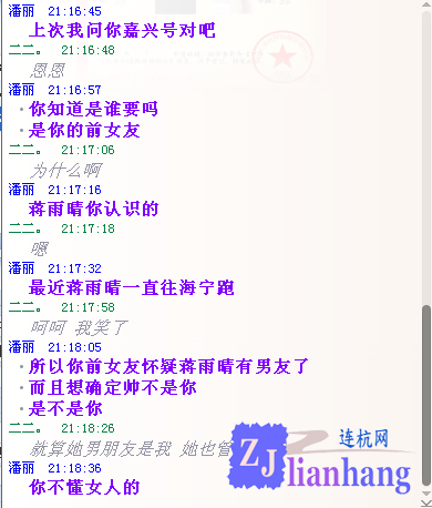 QQ截图20130409211850.png