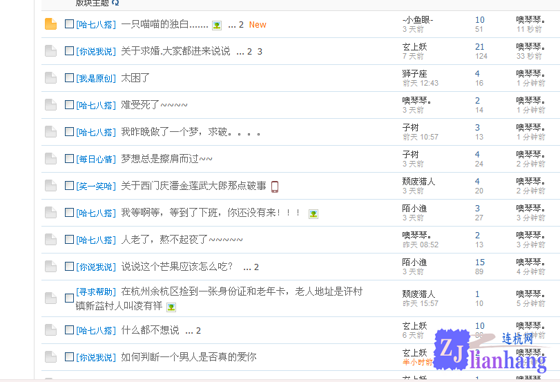 QQ截图20130516122947.png