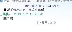 QQ图片20130607154537.jpg