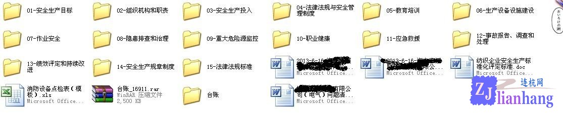QQ图片20130619104727.jpg