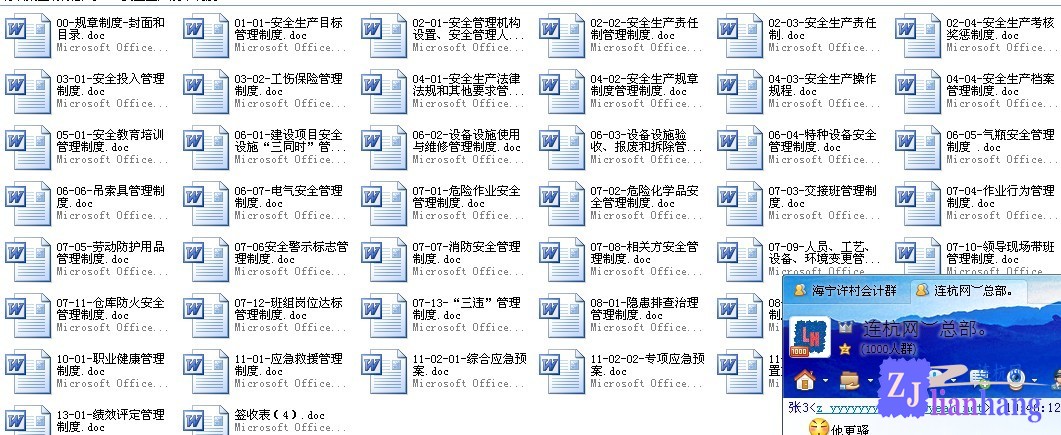QQ图片20130619104731.jpg